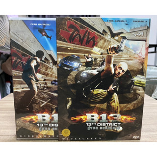 DVD : B13. คู่ขบถ ฅนอันตราย