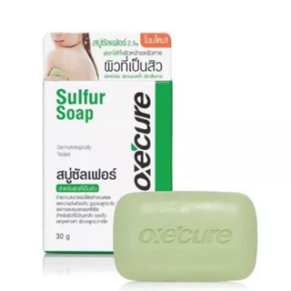 Oxecure sulfur soapอ๊อกซีเคียว ซัลเฟอร์ โซฟ (สบู่ซัลเฟอร์ ลดสิว ผิวมัน)