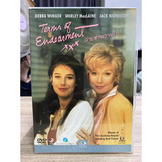 DVD : Terms Of Endearment. ค่าแห่งความรัก