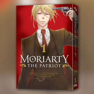 Moriarty The Patriot เล่ม 1-12 ฉบับภาษาอังกฤษ 𓍯 มังงะ มอริอาร์ตี้ผู้รักชาติ 憂国のモリアーティ