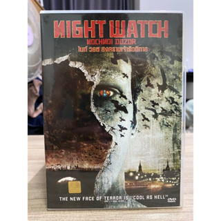 DVD : NIGHT WATCH. ไนท์ วอช สงครามเจ้ารัตติกาล (CVD)
