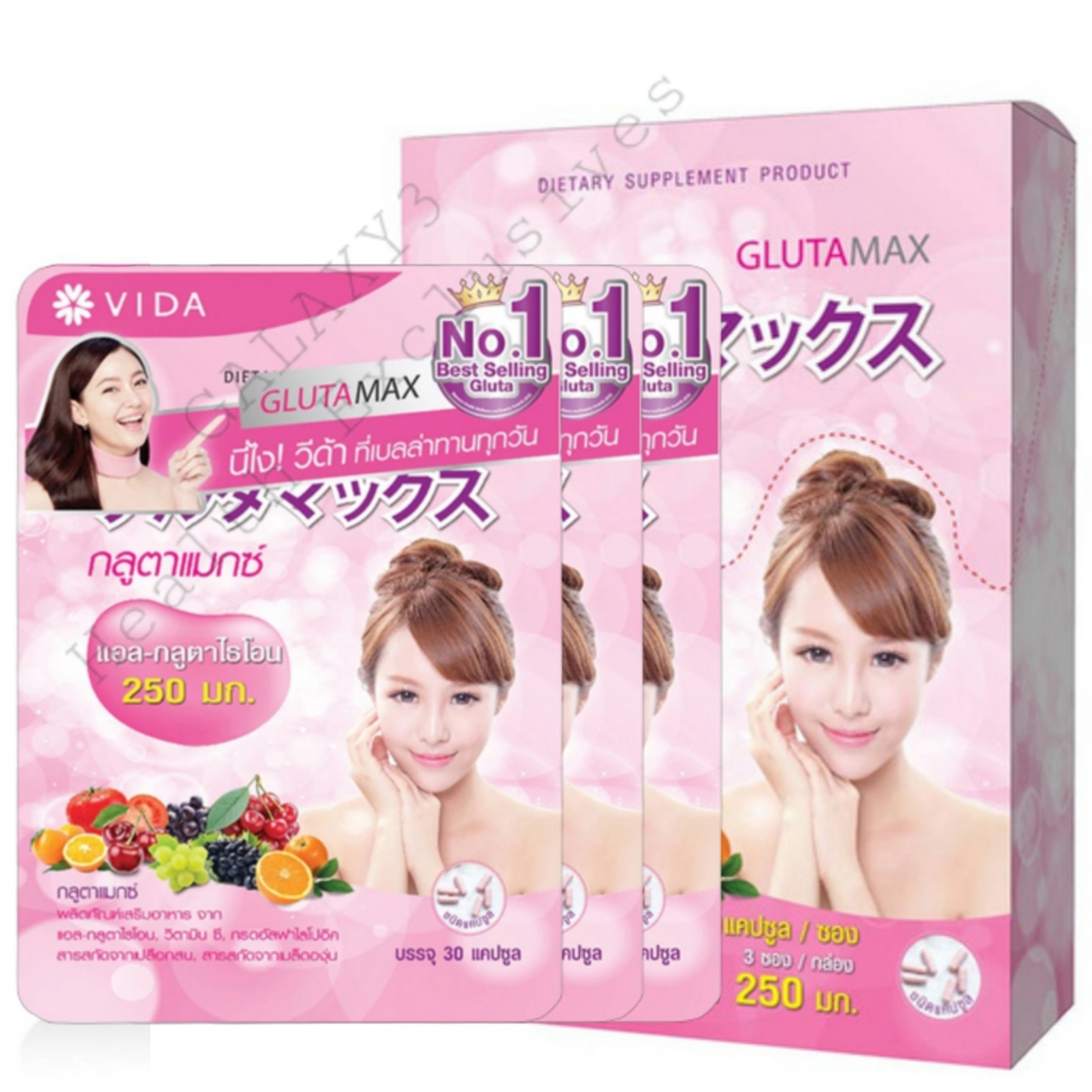 VIDA Glutamax L-Glutathione [7แคปซูล / 30แคปซูล] / VIDA Collagen Q10 [12เม็ด / 52เม็ด] (กล่อง3ซอง)