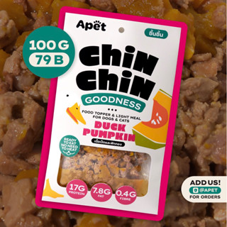 100g เนื้อเป็ดและฟักทอง APET : CHINCHIN ท็อปปิ้งเพิ่มความอยากอาหาร ชนิดเปียกสำหรับสุนัขและแมว