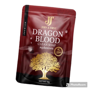 สบู่เลือดมังกร(Dragon Blood) 1 ก้อน 30 กรัม