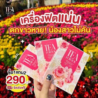 [โปร 1 แถม 2] ชาเพื่อคุณ TEA FOR YOU | แท้ 100% | ลดตกขาว ผิวสวย หน้าใส