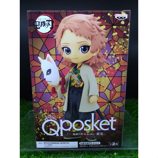 (ของแท้ สีA) Q posket ซาบิโตะ ดาบพิฆาตอสูร Sabito - Q POSKET KIMETSU NO YAIBA