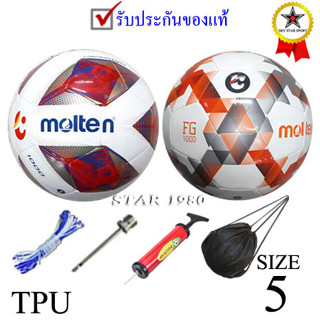 ลูกฟุตบอล มอลเทน football molten รุ่น f5a1000-tl, f5d1000-tl1 ไทยลีก (wr) เบอร์ 5 หนังเย็บ tpu k+n15