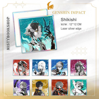 [ พรี14วัน ] ชิกิชิ Genshin impact (สินค้า Fan made) / Shikishi / สินค้าอะนิเมะ anime / เก็นชินอิมแพ็ค