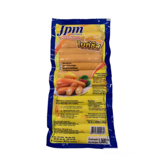 ‼️ จัดส่งเร็ว ‼️ ไส้กรอกไบท์ชีส JPM 1kg (26ชิ้น)