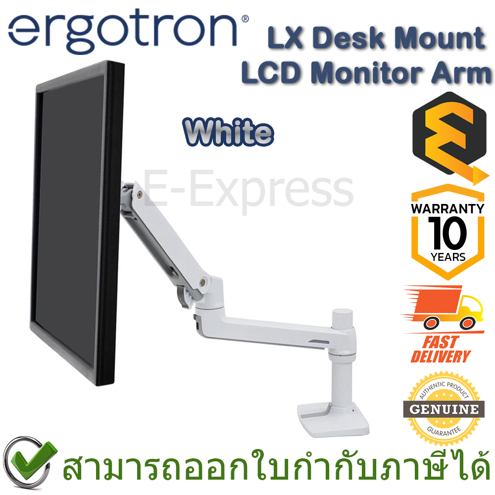 Ergotron LX Desk Mount LCD Monitor Arm (White) ขาตั้งจอคอมพิวเตอร์ ของแท้ ประกันศูนย์ 10ปี