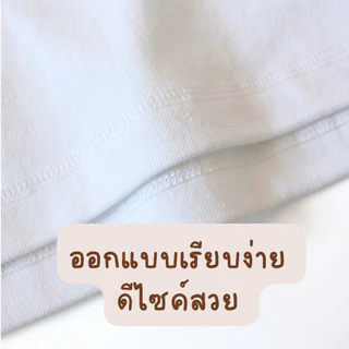 Chill D _ รุ่น Urban Signature Vเสื้อยืดสีพื้น ยืดเปล่า