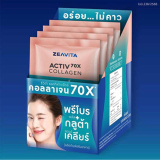 ZEAVITA คอลลาเจน พลีโบพลัส กลูต้าเคลียร์ 5กรัม(แพ็ค 12 ซอง