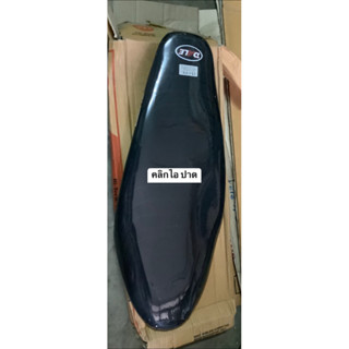 เบาะปาดHonda-คลิกไอ-Click-I 450ลดเหลือ320-