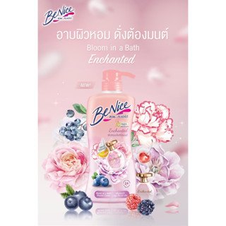 NEW‼️บีไนซ์ บลูม อิน อะบาธ ชาวเวอร์ครีม เอนชานท์เทต 450ml