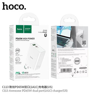 Hoco C113-C113Aหัวชาร์จ65W มีช่องUSBกับType-cหัวแบบพับได้ของแท้100%