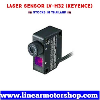 Laser Sensor LV-H32 เลเซอร์ เซ็นเซอร์ KEYENCE