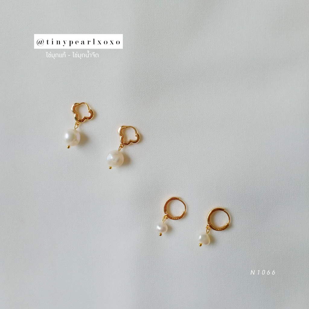 Lovely Baroque ต่างหูไข่มุกแท้ มุกบาร็อค ห่วงกลม Earrings Tinypearlxoxo N1066