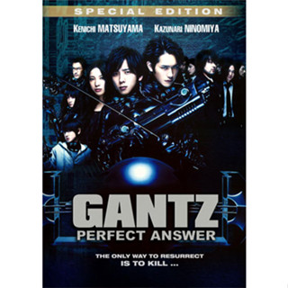 DVD หนังดีวีดี Gantz 2 Perfect Answer สาวกกันสึ พิฆาต เต็มแสบ