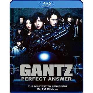 Bluray หนังบลูเรย์ Gantz 2 Perfect Answer สาวกกันสึ พิฆาต เต็มแสบ