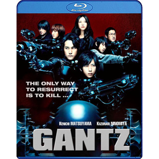 Bluray หนังบลูเรย์ Gantz สาวกกันสึ พันธุ์แสบสังหาร