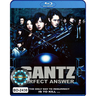 Bluray หนังบลูเรย์ Gantz 2 Perfect Answer สาวกกันสึ พิฆาต เต็มแสบ