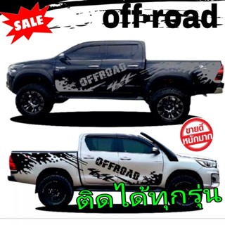 sticker off road 4x4 สติ๊กเกอร์ 4x4 สติ๊กเกอร์ออฟโรด 4x4 สติ๊กเกอร์4WD