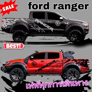 สติ๊กเกอร์ แต่งรถกระบะ sticker ford สติกเกอร์ สติ๊กเกอร์ford ranger ฝาท้ายford สติกเกอร์ลายโคลน ford ranger