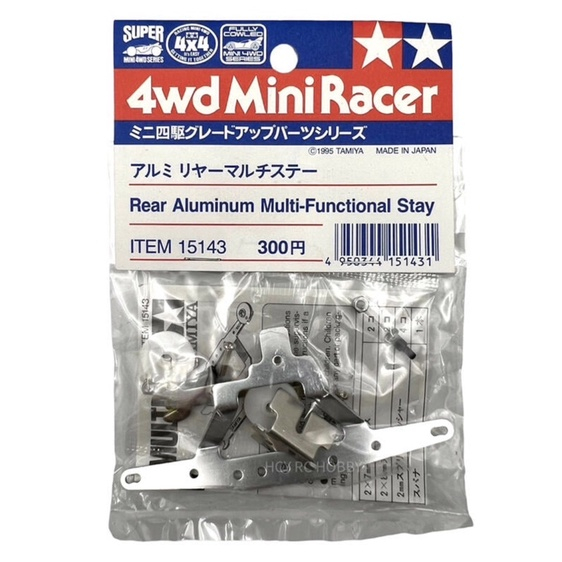 หางหลังอลูมิเนียม (งานเก่า) <Tamiya 15143 Rear Aluminum Multi Functional Stay>