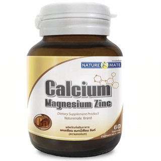 แพ็คเกจใหม่ Springmate แคลเซียม คาร์บอเนต Calcium+Magnisium+Zinc   60 เม็ด