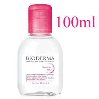 (รับเงินคืน 15% ใช้โค้ด J5BAK66V) Bioderma Sensibio H2O Make-up Removing 100ml ขนาดพกพา (ผิวแพ้ง่ายและทุกสภาพผิว)