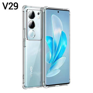 Vivo V29 5G/V27 5G(พร้อมส่งในไทย)เคสTPUใสกันกระแทกแบบคลุมกล้องVivo Y36/V27 5G/V27Pro 5Gตรงรุ่น