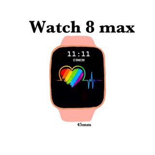 พร้อมส่ง สมาร์ทวอทช์รุ่น watch 8max ขนาดจ45mm มีสายเคสฟิล์ม