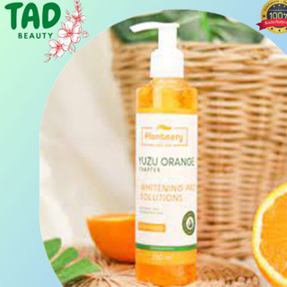 Plantnery Yuzu Orange Body Serum 250ml. บอดี้เซรั่มส้มยูซุ เข้มข้น เผยผิวเรียบเนียนแลดูกระจ่างใส