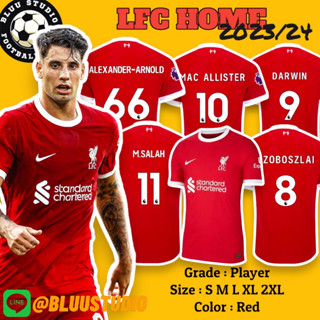 bluu⚽พร้อมส่งจากไทย🇹🇭 เสื้อบอลลิเวอร์พูล เหย้า สีแดง ปี 2023/24 เกรดนักเตะ(Player) Liverpool Home Jersey 2023/24