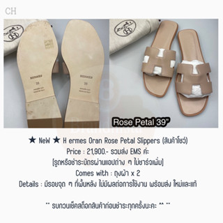 ★ NeW ★ H ermes Oran Rose Petal Slippers (สินค้าโชว์)