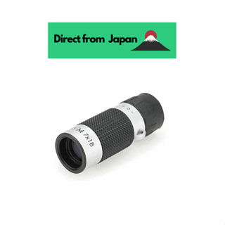 Kenko Monocular Ceres-M 7X18 รูรับแสง 7X18 ขนาดกะทัดรัด 35 กรัม เคสและสายคล้องรวม สีเงิน Crm01