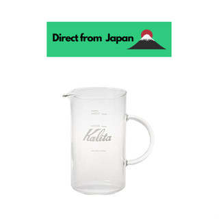 Kalita Kalita แก้วกาแฟเซิร์ฟเวอร์ ทนความร้อน 500 มล. Jug500 #31268 สําหรับร้านกาแฟ ไมโครเวฟ