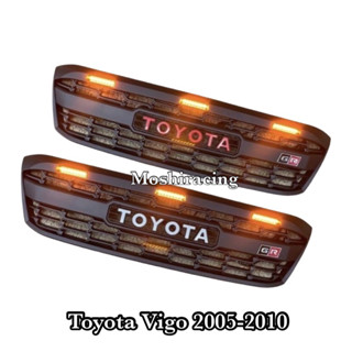 กระจังหน้า vigo 2005 2007 2008 2009 2010 ลาย GR มีไฟ LED ยาว 3 เส้น สีส้ม ลายใหม่ล่าสุด