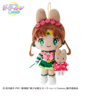 [Direct from Japan] Sanrio × Sailor Moon Cosmos Mascot Eternal Sailor Jupiter x MARRONCREAM NEW