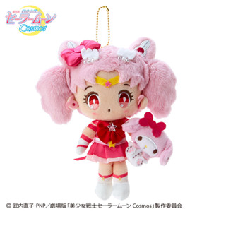 [ส่งตรงจากญี่ปุ่น] Sanrio × Sailor Moon Cosmos Mascot Eternal Sailor Chibi Moon × My Melody New