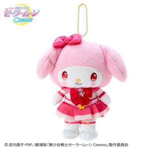 [ส่งตรงจากญี่ปุ่น] Sanrio × Sailor Moon Cosmos × My Melody มาสคอต พวงกุญแจ ญี่ปุ่น ใหม่