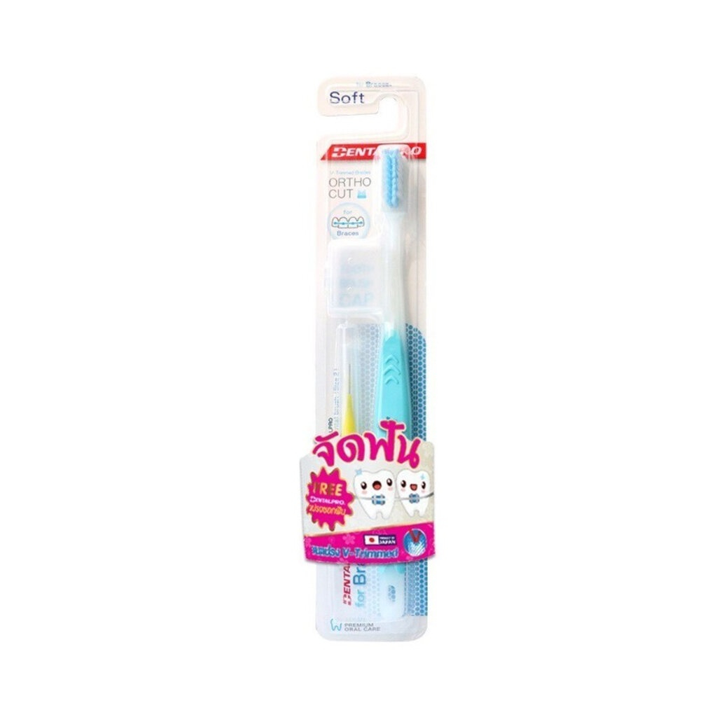 แปรงสำหรับ คนจัดฟัน Dentalpro แปรงสีฟัน แปรงจัดฟัน  Dentalpro ortho Cut รุ่น Soft - รูปที่ 2