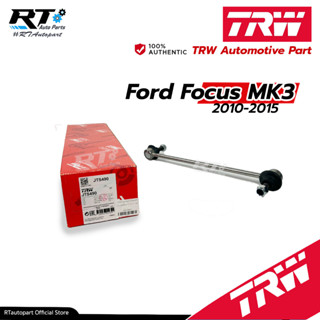 TRW ลูกหมากกันโคลงหน้า Ford Focus MK3 ปี10-15 / JTS490