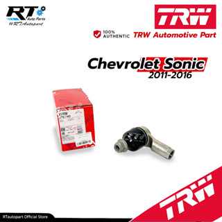 TRW ลูกหมากคันชักนอก Chevrolet Sonic ปี11-16 / JTE745