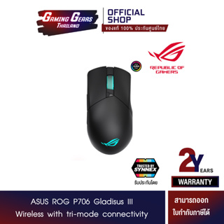 ASUS ROG P706 Gladisus III Wireless with tri-mode connectivity (เม้าเกมมิ่งไร้สาย) (90MP0200-BMUA)