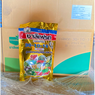 ยกลัง 📦 25 ซอง ปุ๋ยเกล็ดทางใบ 30-10-10 +TE ชาลีเฟรท