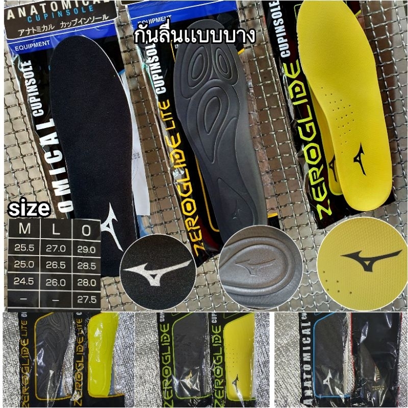 ใช้ดี พื้นรองกันลื่น Mizuno ของแท้ %