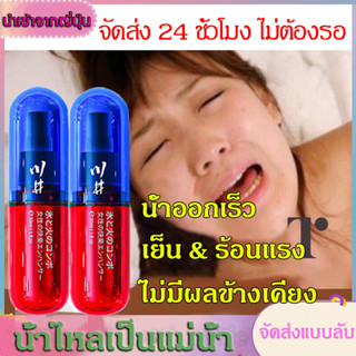 **จัดส่งแบบลับ**เจลออกัสซั่ม 50ml เจลหล่อลื่นเจลเสียวหญิง เจลกระตุ้นหญิง เจลกระตุ้นอารมณ์ เจลกระตุ้นอารมณ์สำหรับผู้หญิง