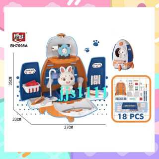 ของเล่น เลี้ยงสัตว์เลี้ยงสุดน่ารัก กระเป๋าอาบน้ำสัตว์เลี้ยง มีของเล่นที่เล่นกับสัตว์เลี้ยงมากมาย หมา แมว กระต่าย BH7098