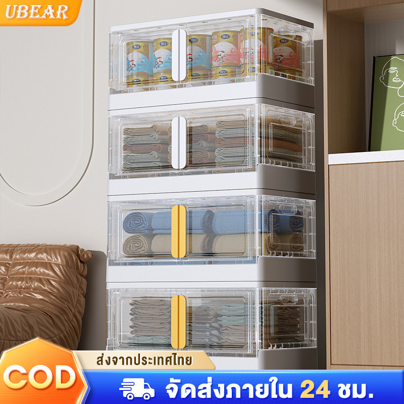 Ubear กล่องเก็บของ กล่องเก็บของพับเก็บได้ ลังพลาสติกพับเก็บได้ กันฝุ่นและกันน้ำ กล่องพลาสติกมีล้อ